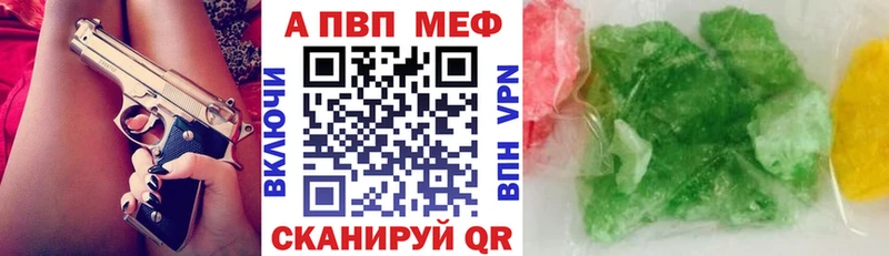 Купить закладку Канабис  Alpha-PVP  Меф мяу мяу  COCAIN  Рассказово