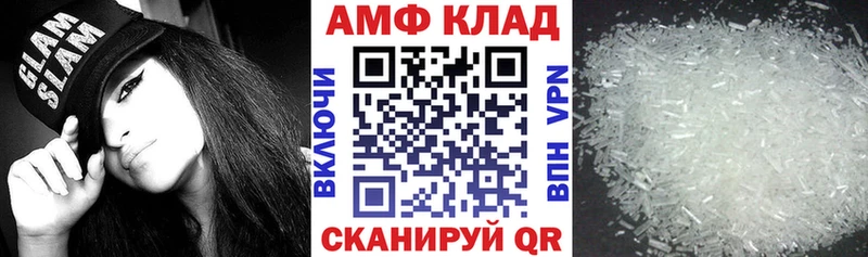 Амфетамин 98% Рассказово