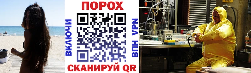 Амфетамин 98%  Купить закладки  Рассказово 