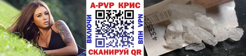 Купить где  Рассказово  А ПВП Соль 