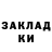 Конопля Ganja Hell Fear