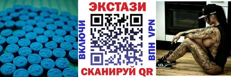 Ecstasy 280 MDMA  Купить  Рассказово 