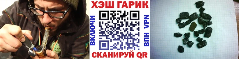 Купить где  Рассказово  ГАШИШ Изолятор 