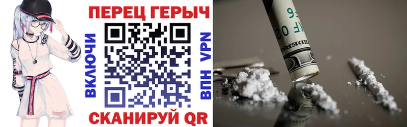 Купить  Рассказово  ГЕРОИН герыч 