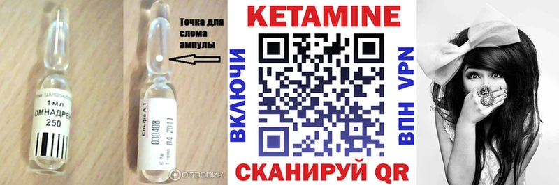 Купить закладки Рассказово Кетамин ketamine