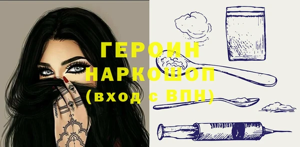 трава Семикаракорск