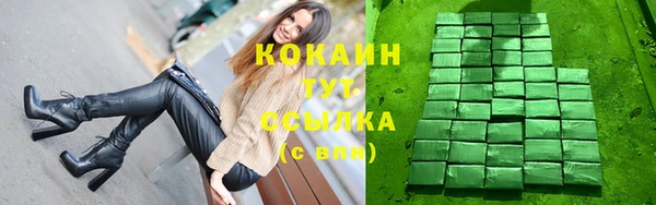 трава Семикаракорск