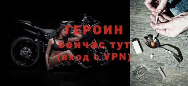 трава Семикаракорск
