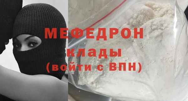 спайс Семилуки