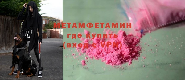 крисы Саяногорск