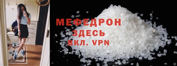 MESCALINE Сафоново