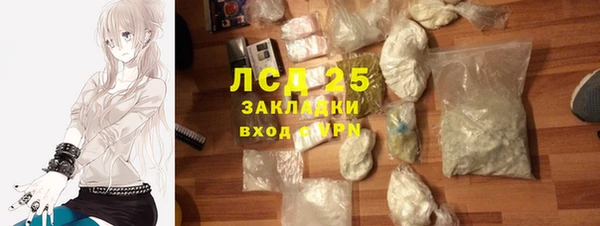 спайс Семилуки