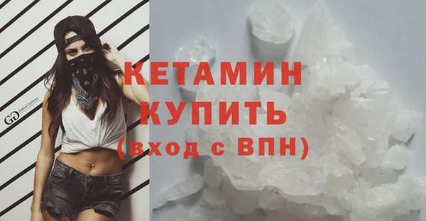 спайс Семилуки