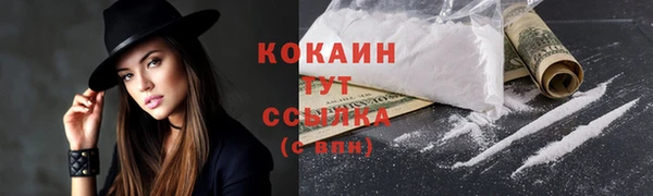 трава Семикаракорск