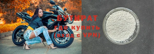 спайс Семилуки