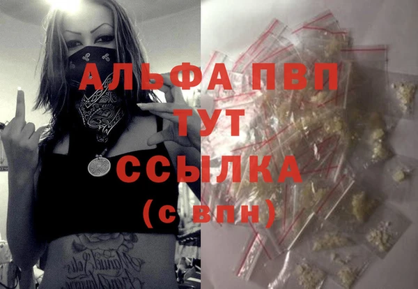 трава Семикаракорск
