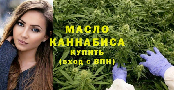 крисы Саяногорск