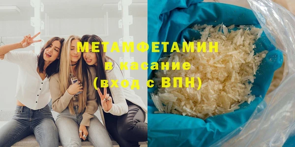 крисы Саяногорск