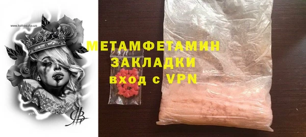 спайс Семилуки