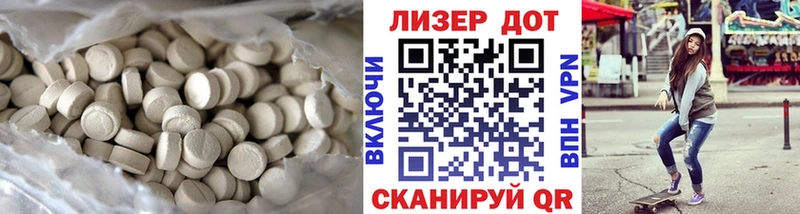 Купить закладки Рассказово LSD-25 экстази кислота