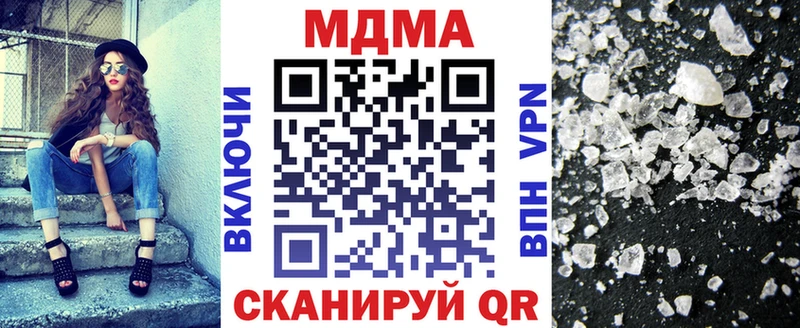 Купить закладки  Рассказово  MDMA кристаллы 