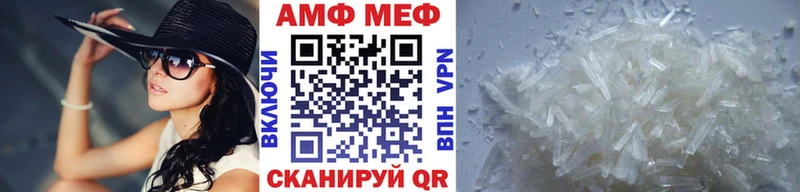 МЕТАМФЕТАМИН кристалл Купить Рассказово