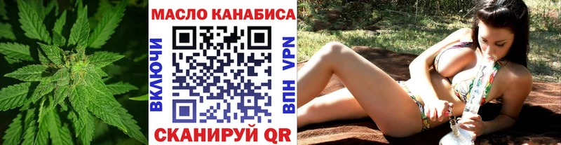 Купить Рассказово ТГК гашишное масло